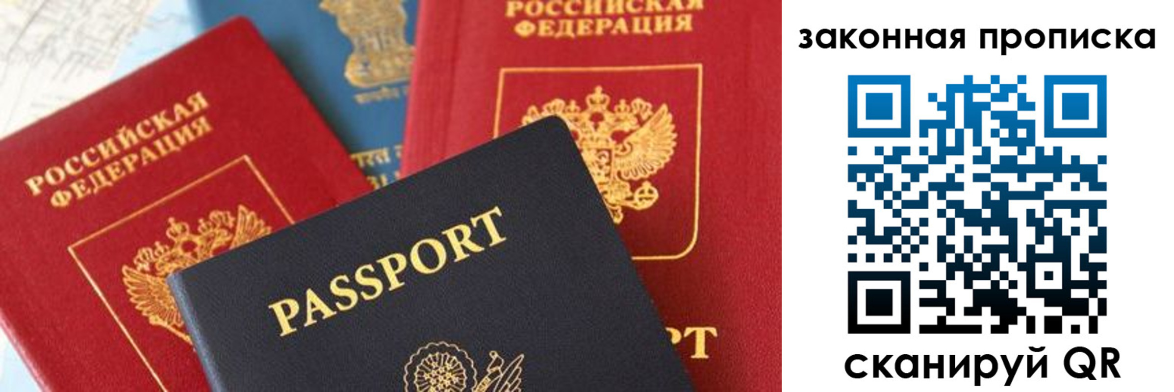 прописка для кредита в Жердевке