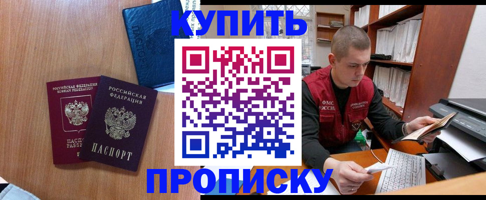 регистрация для школы в Жердевке