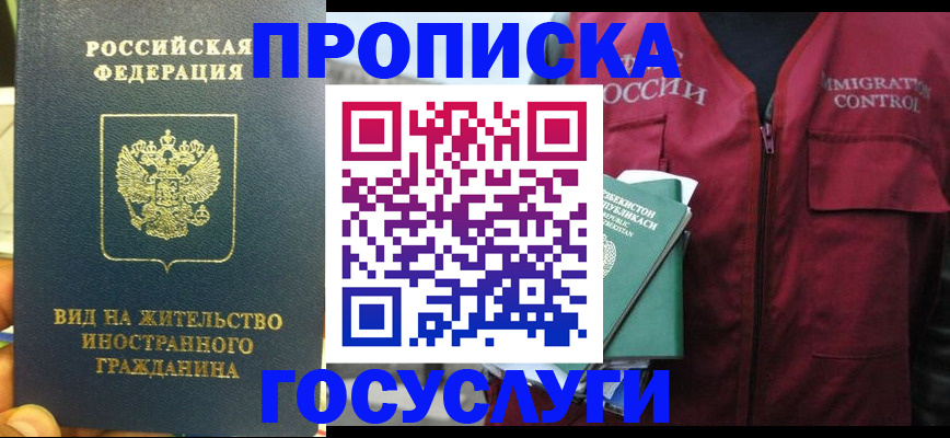 регистрация для школы в Жердевке