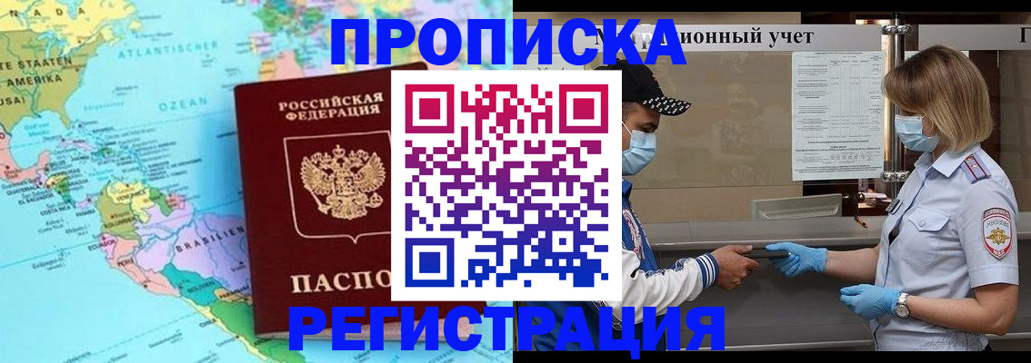 найти адрес прописки в Жердевке